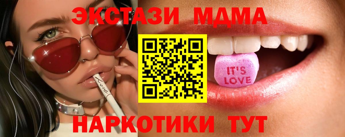 ЭКСТАЗИ Philipp Plein Саранск