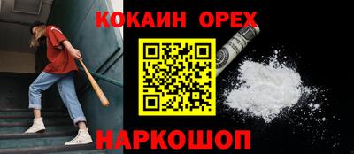 гидра Бузулук