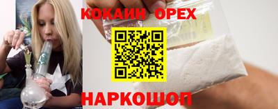 гидра Бузулук