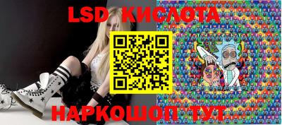 гидра Бузулук