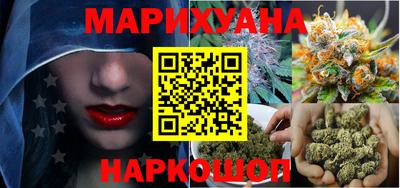 гидра Бузулук