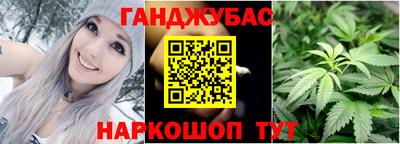 гидра Бузулук