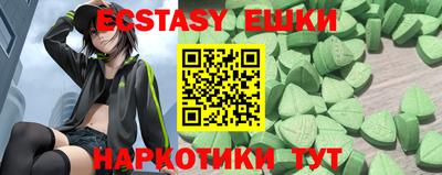 гидра Бузулук
