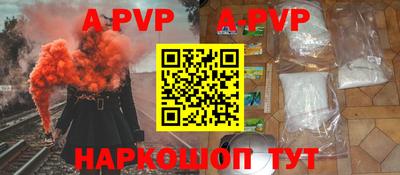 гидра Бузулук