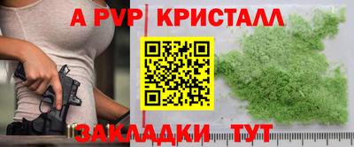 гашик Бугуруслан