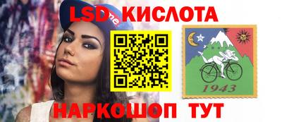 гидра Бузулук