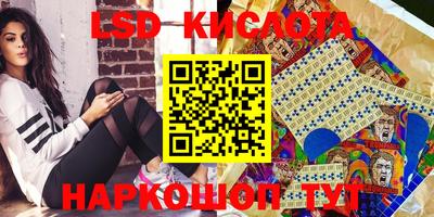 гидра Бузулук