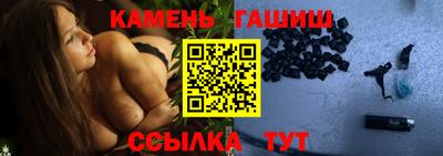 гидра Бузулук