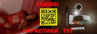 гашик Бугуруслан