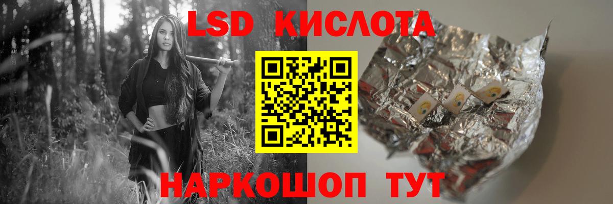 Саранск  ЛСД экстази ecstasy  KRAKEN как войти  LSD-25 экстази кислота  Вход с VPN 