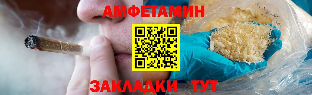 Саранск  Метамфетамин винт  Вход с VPN 