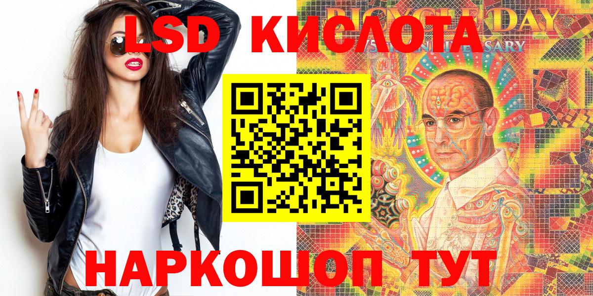 Наркотические марки 1500мкг Саранск