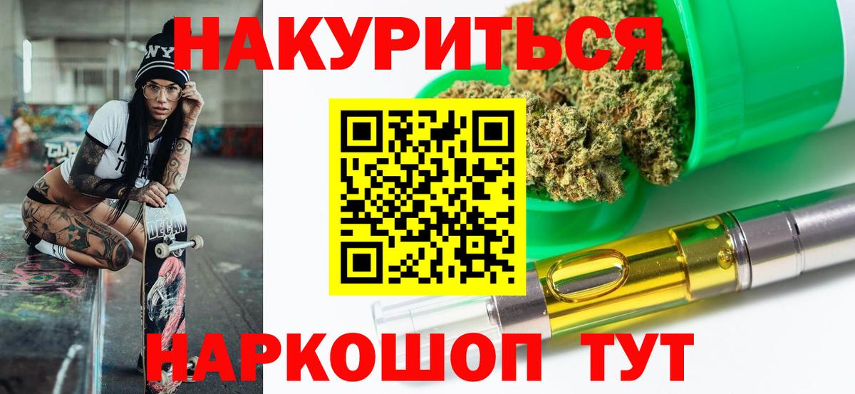 Шишки марихуана SATIVA & INDICA  Бошки Шишки Bruce Banner  Саранск  Вход с VPN  Канабис Amnesia  Канабис MAZAR 